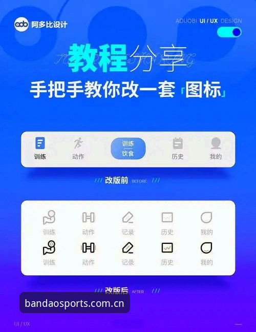 半岛体育iOS版完整使用指南：从下载到注册的高效操作流程