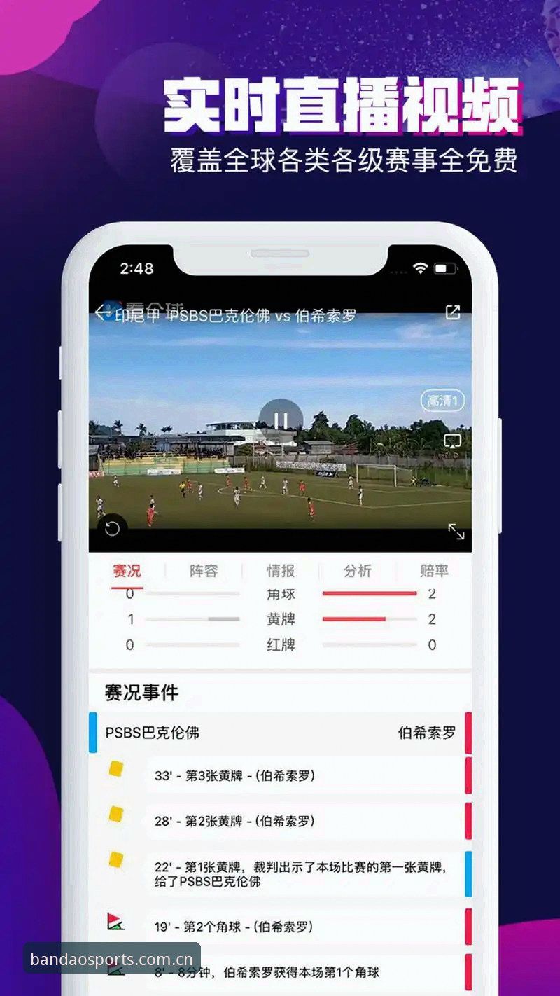 为什么体育爱好者都在关注半岛体育PC版？这个平台到底怎么样？