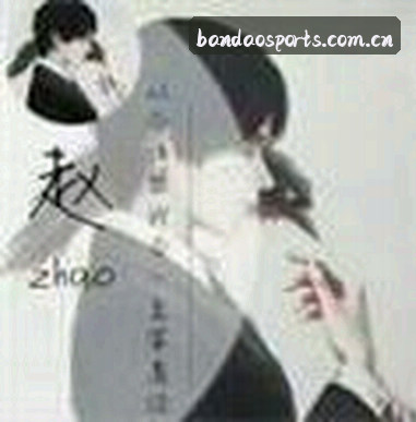 林婉清