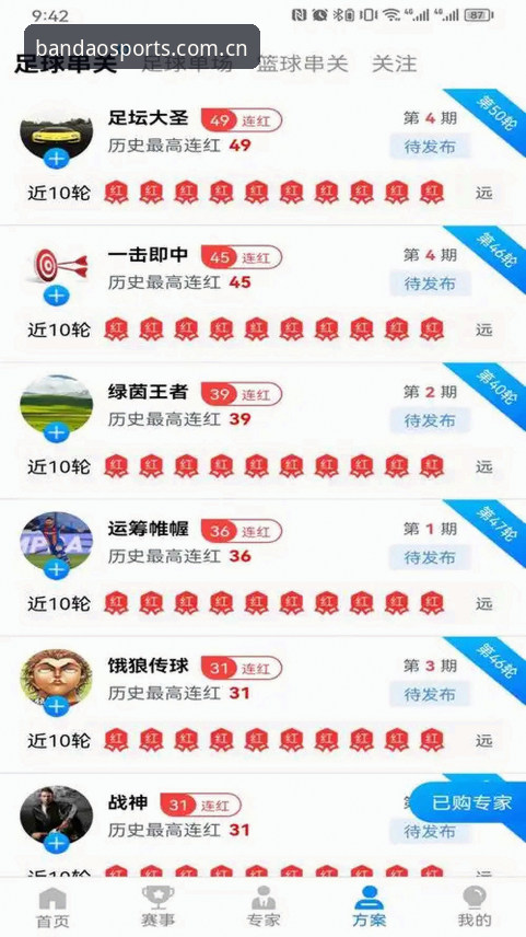 半岛体育平台登录推荐与使用完整指南：从注册到沉浸体验的多维度解析