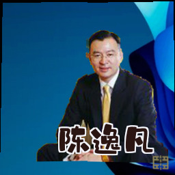 陈逸凡